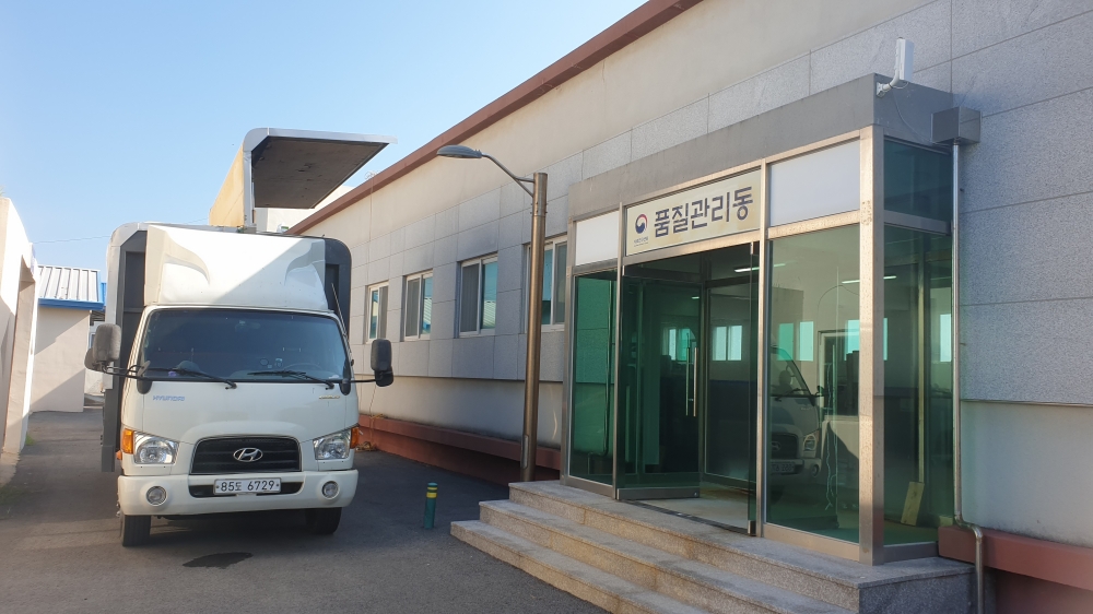 국립수산과학원 사료연구센터 현장 도착
