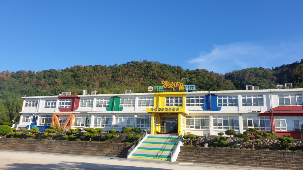 학교 전경