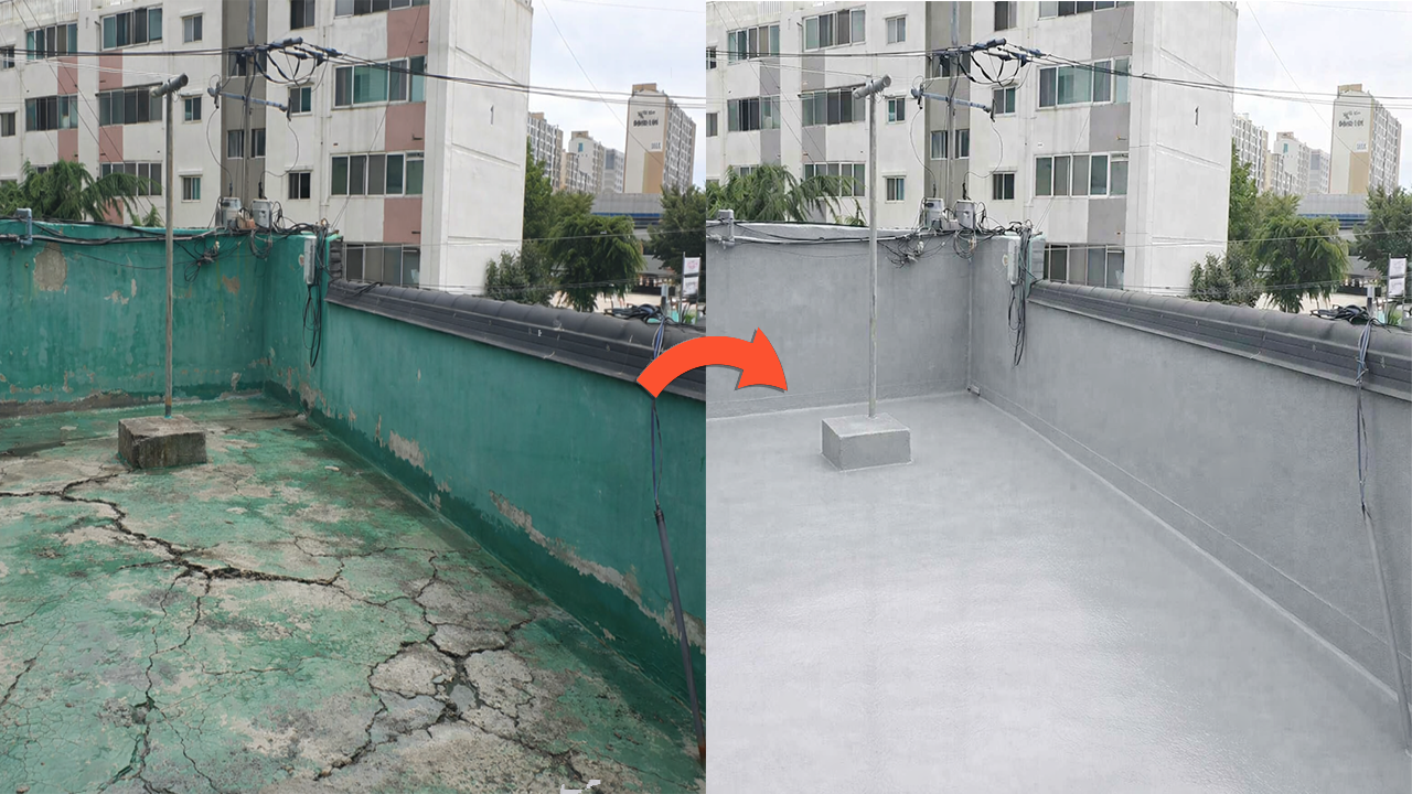 대구수성구옥상방수