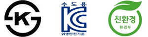 수도용인증