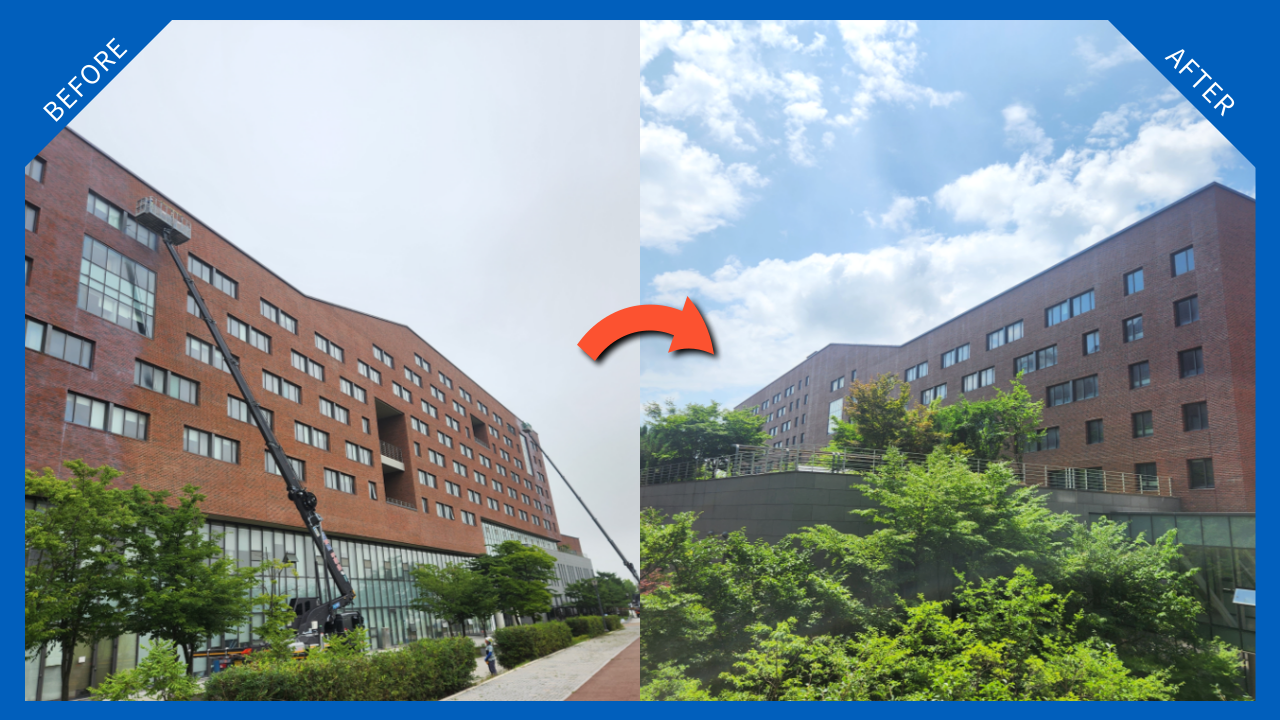 시공완료