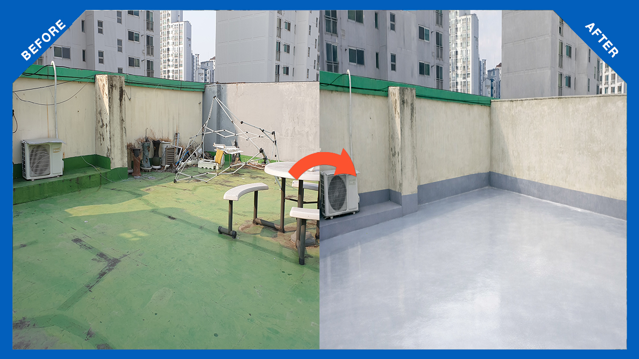 대구 수성구 새마을금고본점 폴리우레아방수