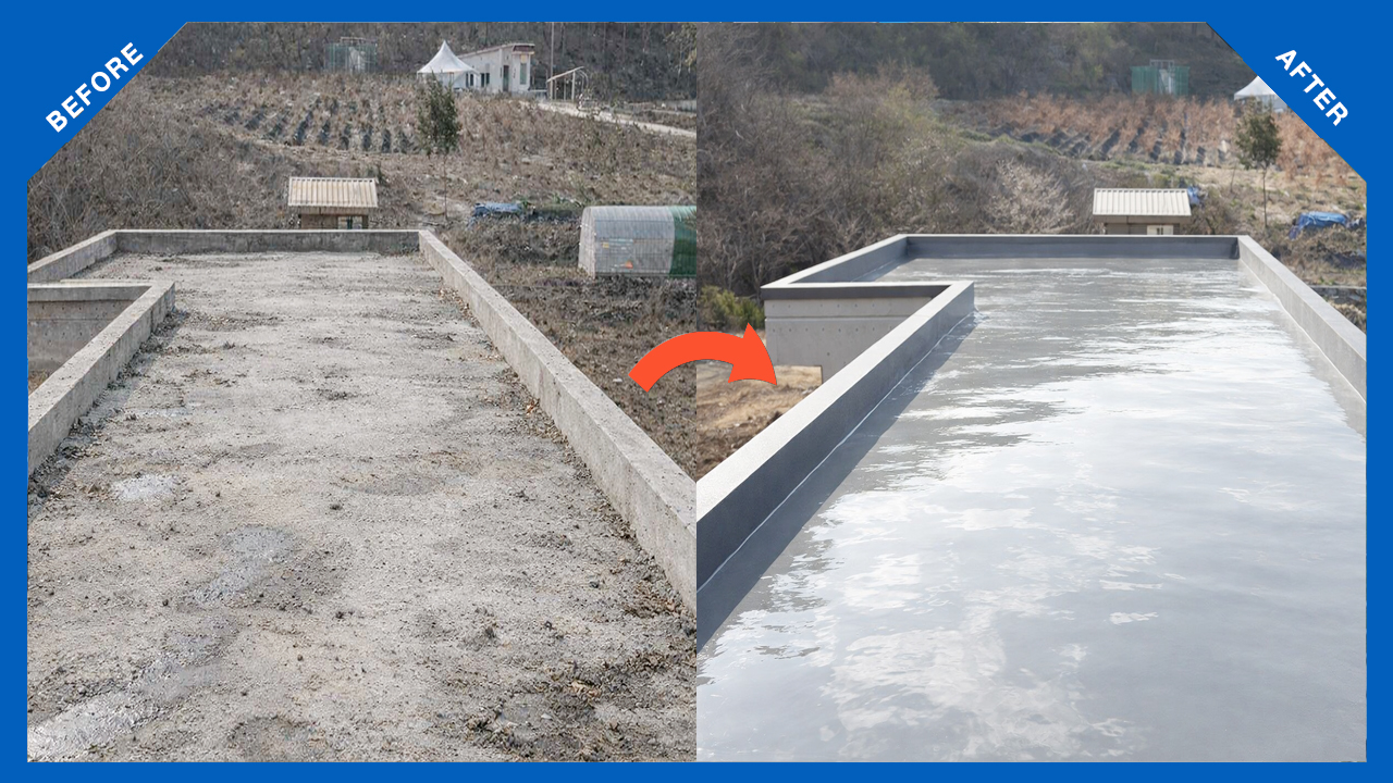 충북 괴산 폴리우레아방수